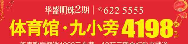 鹰潭一中 鹰潭282位老师拟授予这么牛的称号，你认识几位？