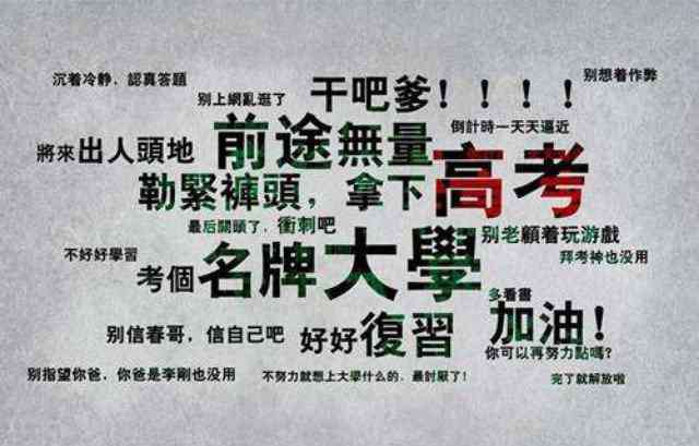 北大毕业生 清华 北大毕业生年薪多少？看到他们收入后，网友不淡定了！