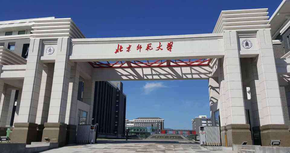 北师大mba分数线 2019年北京师范大学MBA，招200人，16.8万，还有最后一批提面!