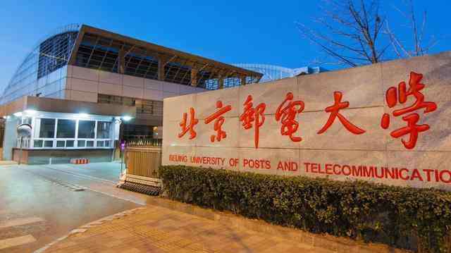 小清华 中国被誉为“小清华”的5所知名大学，哪一所才配得上这个名字？