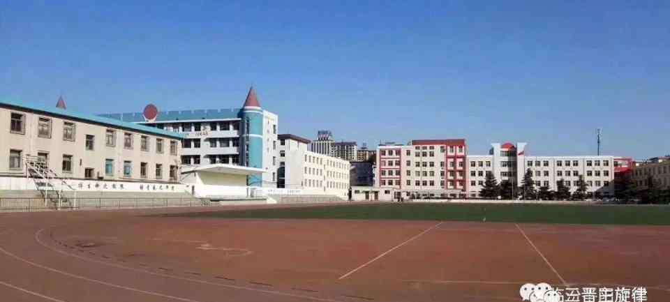 临汾市光明中学 临汾平阳中学、光明中学小升初招生方案公布
