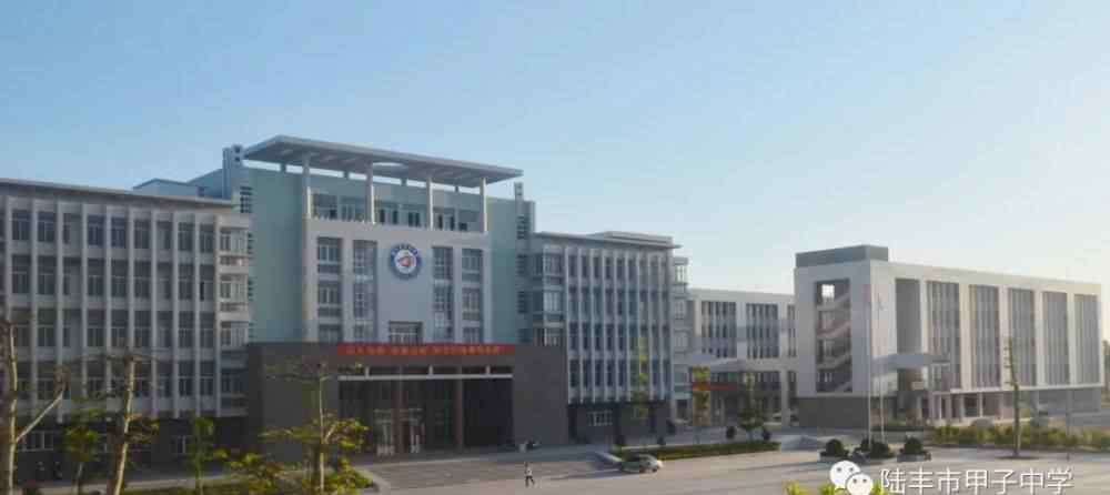 甲子中学 甲子中学师生返校复课演练现场