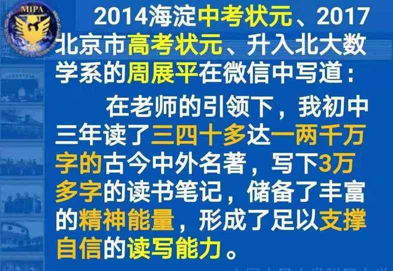 好语文网 注意！中国教育开始奖励语文学得好的学生