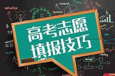 北京中山学院 千万别读这些“冒牌大学”，不然害了孩子，仅北京就曝光151所