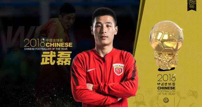 希望手游 中国队亚洲杯首战逆转获胜 众将点亮国足希望