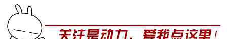 宝宝开车学数学 暂别雨水！全省晴 | "追不回来钱，我也不想活了！"女孩晒出聊天截图求助，网友炸了