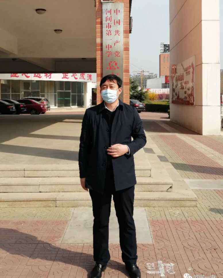 河间市第一中学 河间一中：开学演练，待你归来！