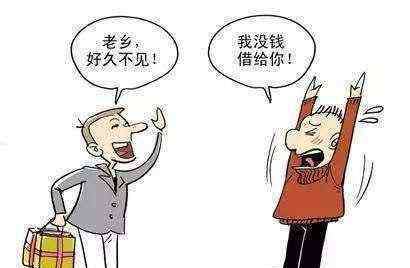 考验友情的50个问题 考验友情以及毁掉友情的最好方式都是借钱