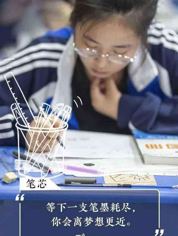 青海家长网上学校 倒计时4天！抓紧看，今年青海高考有这些特殊安排！再不看，高考都结束了