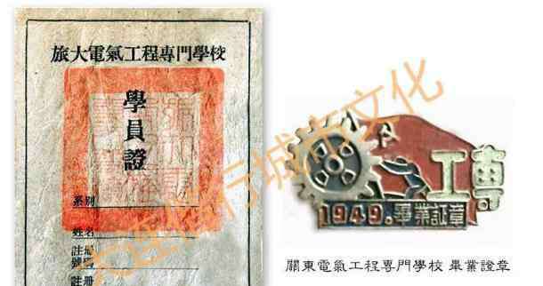 大连大学专科 大连大学创建始末！原来这是我国第一所新型正规大学