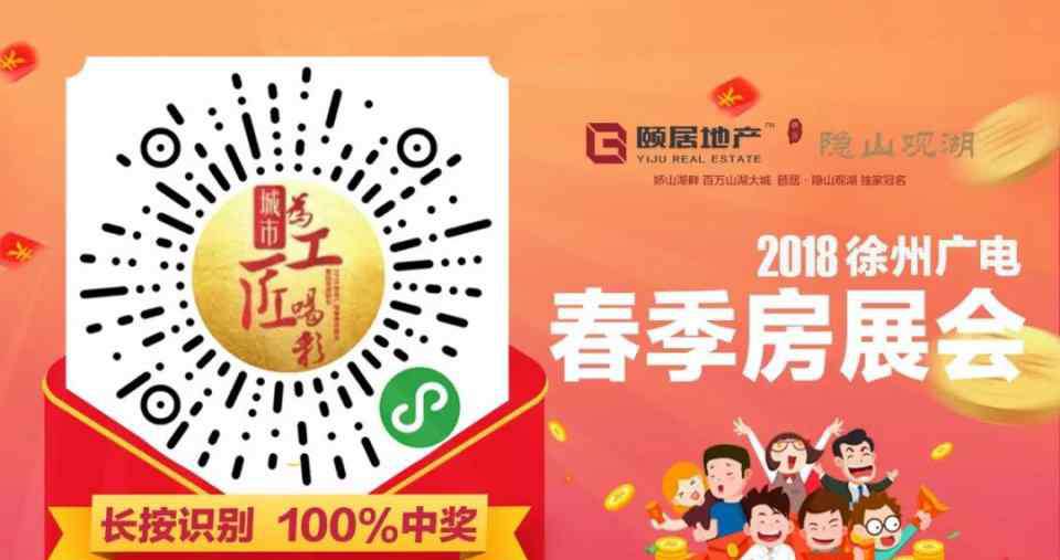 睢宁县李集中学 徐州这些孩子出名了！被省里点名表扬!