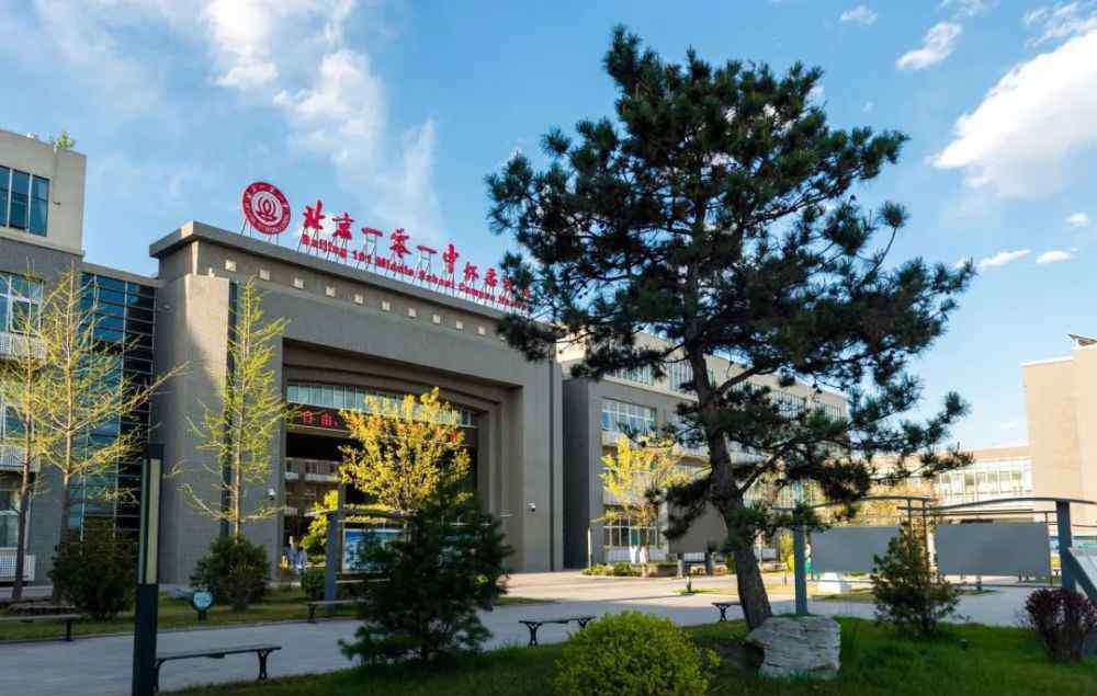 红螺寺中学 一零一中学怀柔校区、首师大附属红螺寺中学初中招生计划来啦！