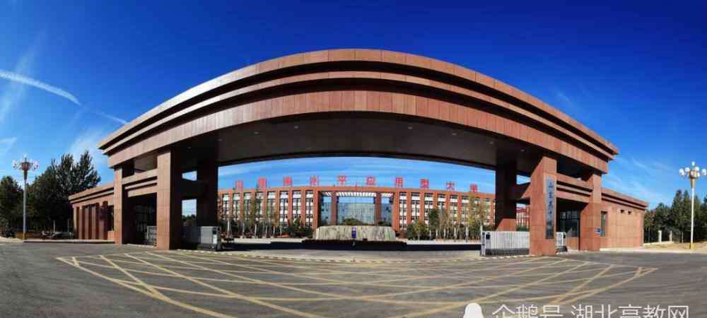 中国民办大学排行榜 中国民办大学排名：2020校友会中国民办大学分区域排名统计