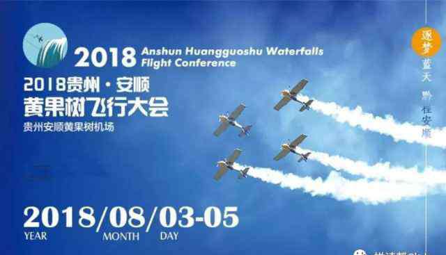 今天下午地震 莫惊慌！镇宁今天下午3.0级地震不属于破坏性地震！