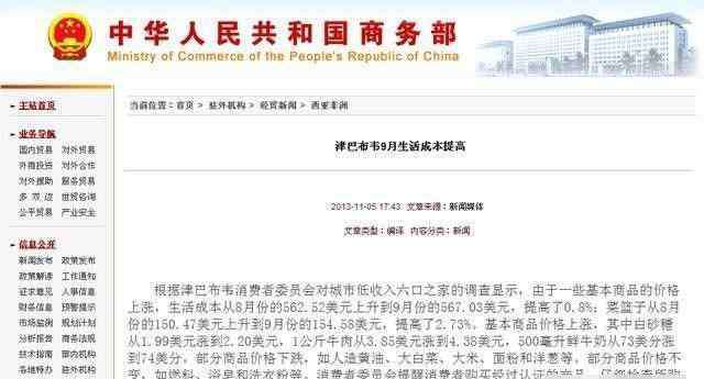 1人民币兑换津巴布韦元 一万元人民币在津巴布韦大概能用多久？这三点大多数人都不知道