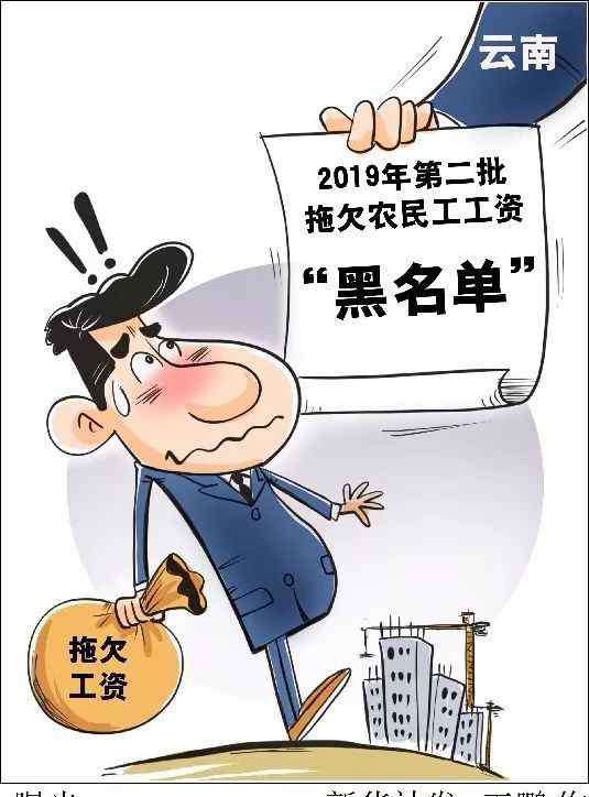 农民工工资问题 事关近3亿人工资！国家出手了