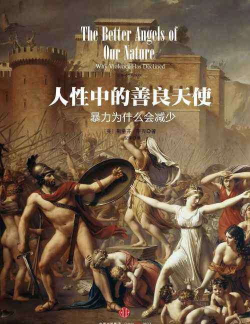 史天健 刘瑜 ：屡屡爆发危机的“西方式民主”，还能焕发生命力吗？