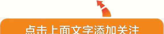 南京学区房 突发！取消购房直接就学！南京学区房未来可能要凉凉？