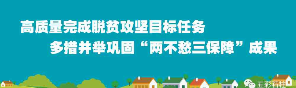 石柱中学 开学啦！直击石柱高三初三返校现场