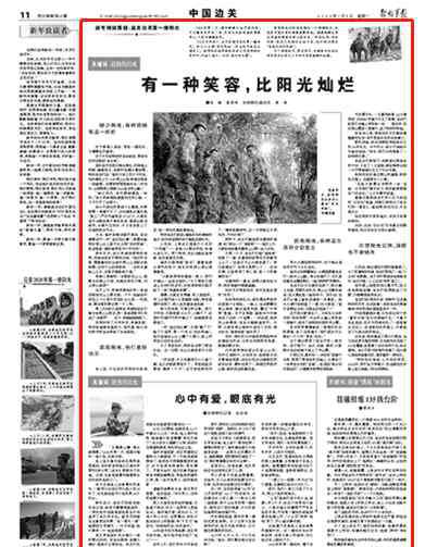 战士的拥抱 有一种笑容，比阳光灿烂