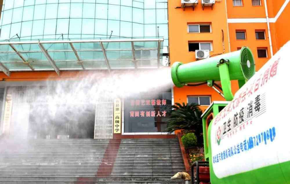 蕲春县一中 迎接复学第一课！蕲春一中全面消毒消杀……