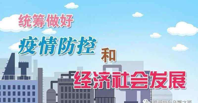 云南云天化中学 云天化中学建飞学校，计划2020年7月开始招生