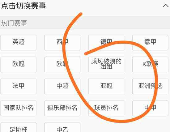 国足能进世界杯 中国足球没有新媒体 也许需要国足再进一次世界杯