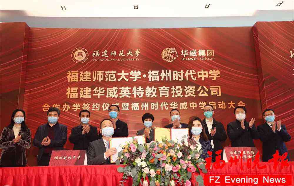 福州市时代中学 仓山将添一所完全中学！与时代中学同一个校长！