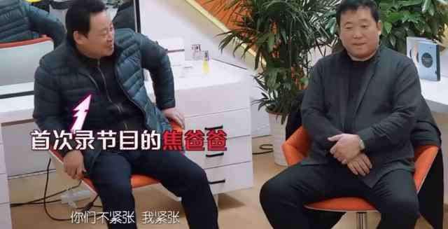 焦俊艳爸爸 焦俊艳爸爸干什么的 焦俊艳家在哪背景揭秘