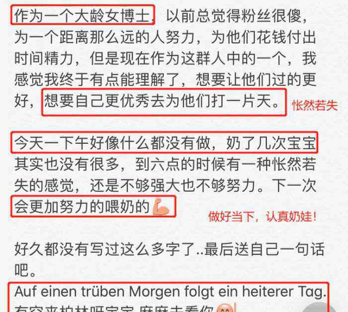 美女博士实验照 30岁单身女博士被嘲笑！大龄剩女嫁不出去，高学历没年轻重要？