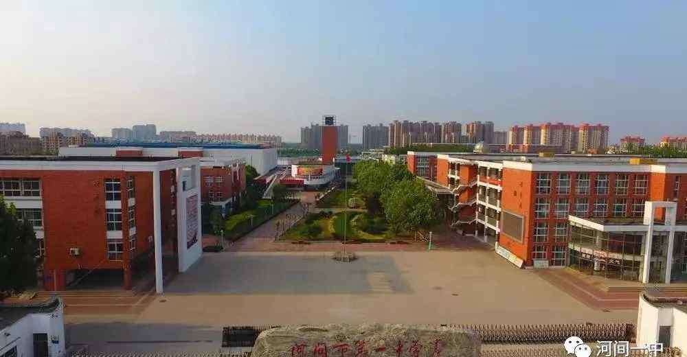 河间市第一中学 河间一中：开学演练，待你归来！