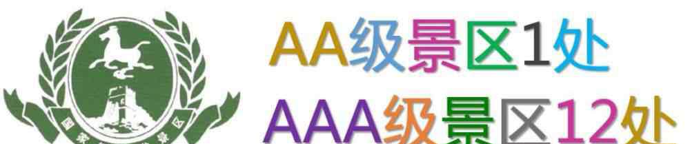 莱芜地震 一起并入济南的，还有莱芜的这些地震断裂带！