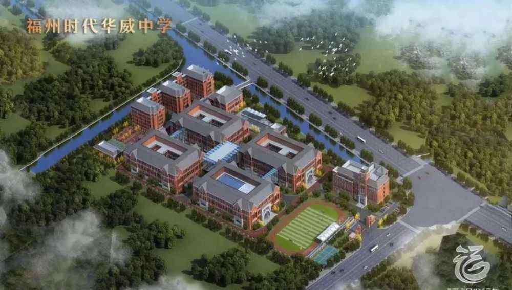 福州时代中学网站 最新批复！福州再添一所中学！与时代中学同一校长！