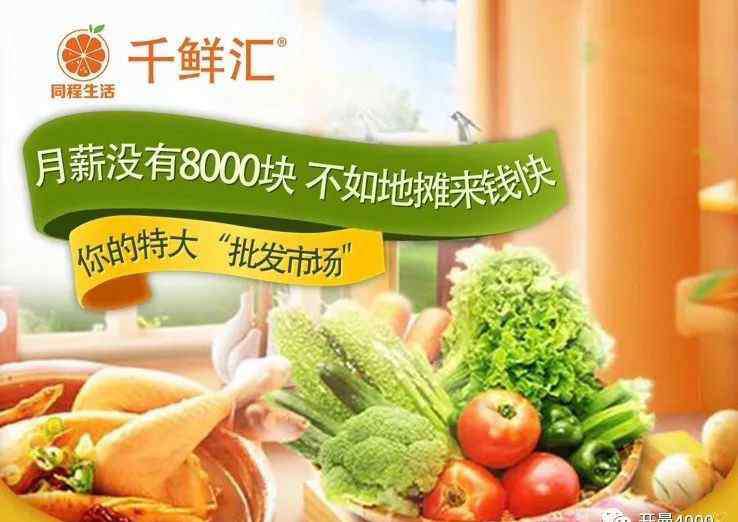 考拉精选 同程生活完成2亿美元C轮融资！跟考拉精选统一战略，合并了！