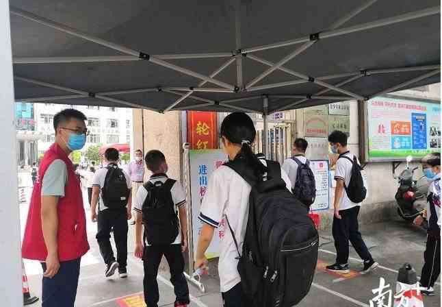 墨江中学 韶关始兴24所学校有了卫生健康“守门人”，是他们！