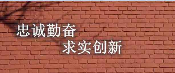 国际关系学院毕业去向 这所大学很特殊，每年招收人数不多，但几乎一毕业就是公务员