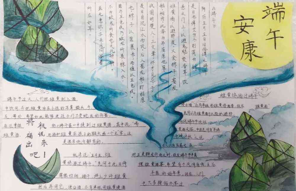 内江二中 快看！内江二中这些孩子上榜了！你来评，哪个整得好