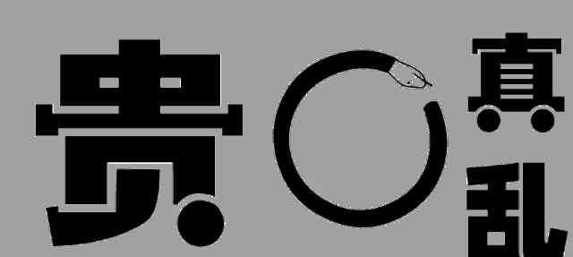 绿帽社 贵圈真乱：绿帽社被60e小姐姐爆破，原因难以解释，对于某些事情，女性的智商超乎你的想象