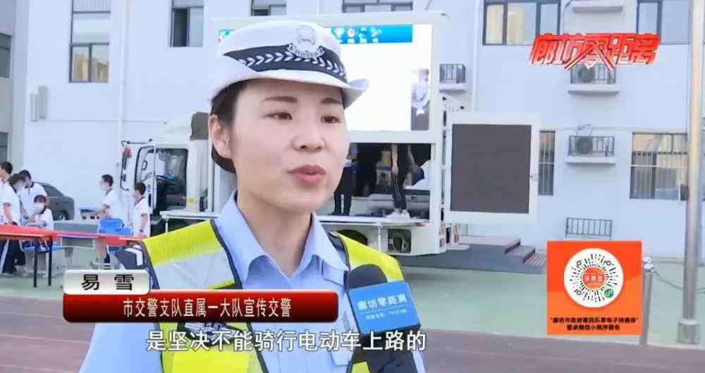 廊坊六中 “一盔一带”进校园 交警一大队走进廊坊市第六中学