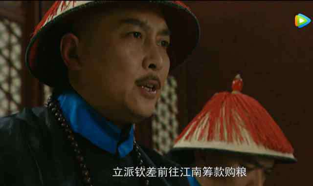 苟利社稷 雍正先查户部亏空，后请命为钦差，真的是他口中的苟利社稷吗？