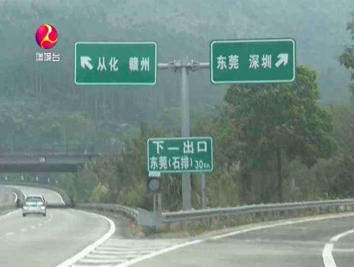 莞深高速出口 关注！从莞深高速惠州段今天正式通车！