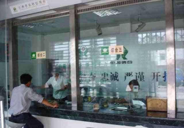 信用社破产 有700万存在信用社，如果信用社倒闭了，是不是最多只赔50万