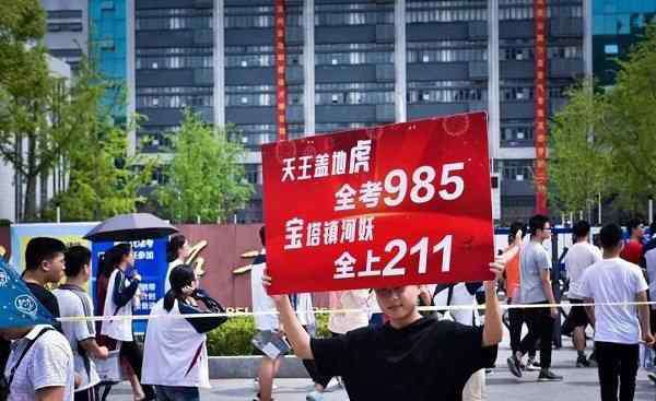 黄石二中 黄石最好的3所中学，黄石二中排第一，第二，第三名是哪两所？