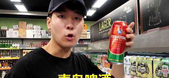 2500韩元等于多少人民币 在韩国超市新推出的“中国商品”，啤酒2500韩币，贵吗？