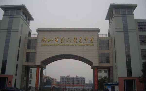 钟祥一中 荆门8所省级示范中学，钟祥一中“强势领跑”，第二、三名是谁？