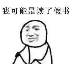 化学生僻字 《生僻字》这首歌火了，但再生僻还能生僻得过化学里那些字？