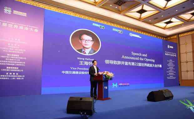 王海怀 中国百年疏浚史映衬国际地位提升，“国之重器”助力“一带一路”