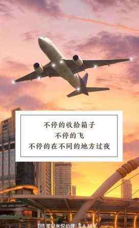 最美的空姐 中国最美空姐：吴桑妮，一个22岁的姑娘