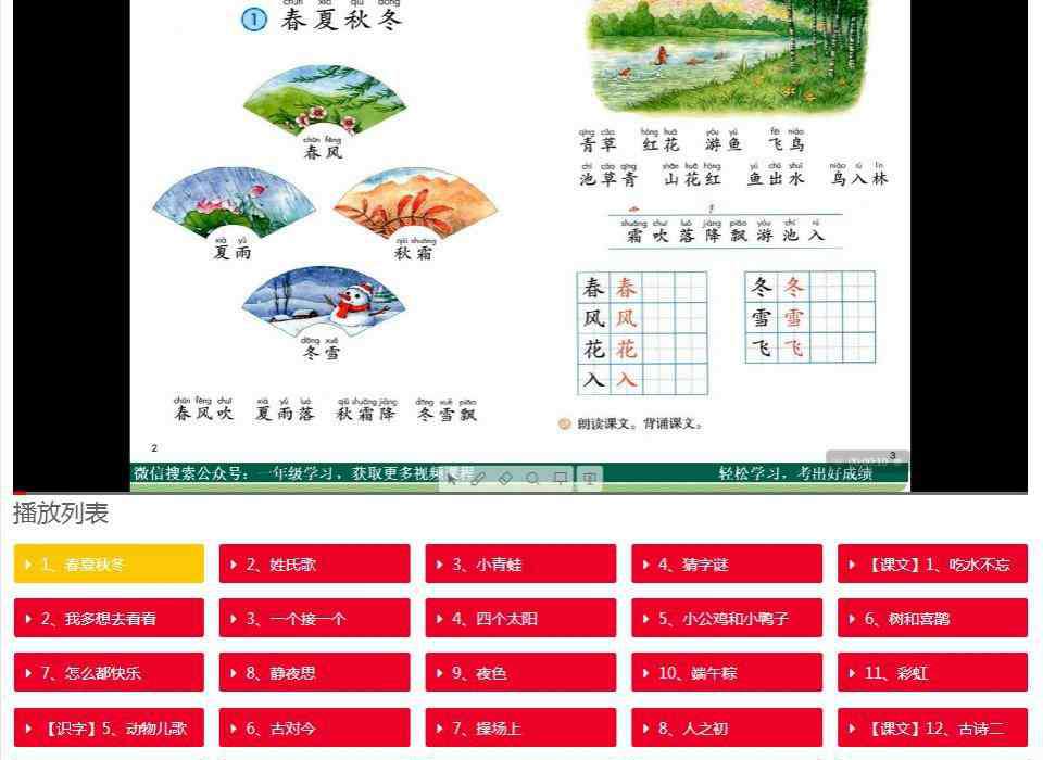 一年级下册语文题大全 小学一年级下册语文数学必考重点知识汇总，赶紧收藏！