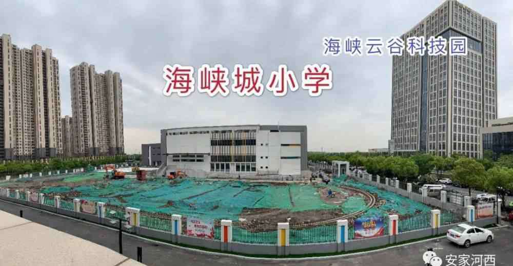 南京师范大学浦口校区 学区有变！南京多区公布2020最新施教区！